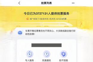 江南app官网入口网址大全截图0